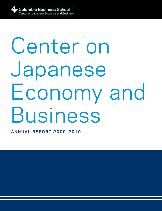 CJEB Annual Report Image
