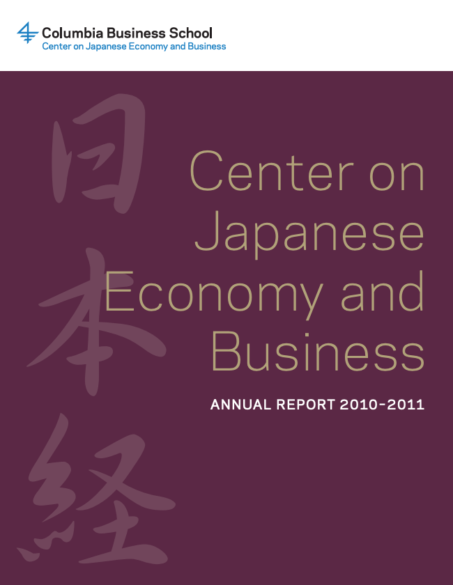 CJEB Annual Report Image