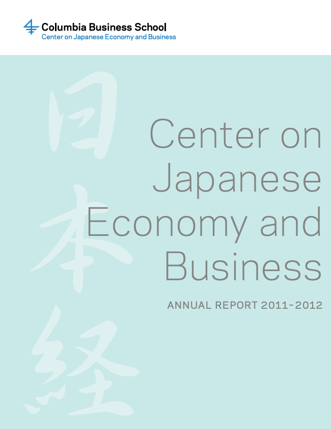 CJEB Annual Report Image