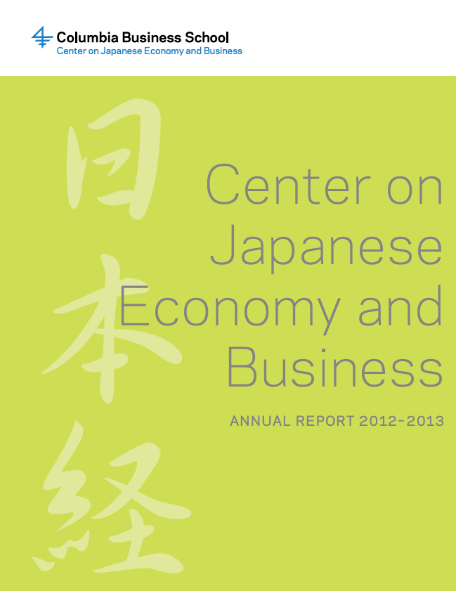 CJEB Annual Report Image