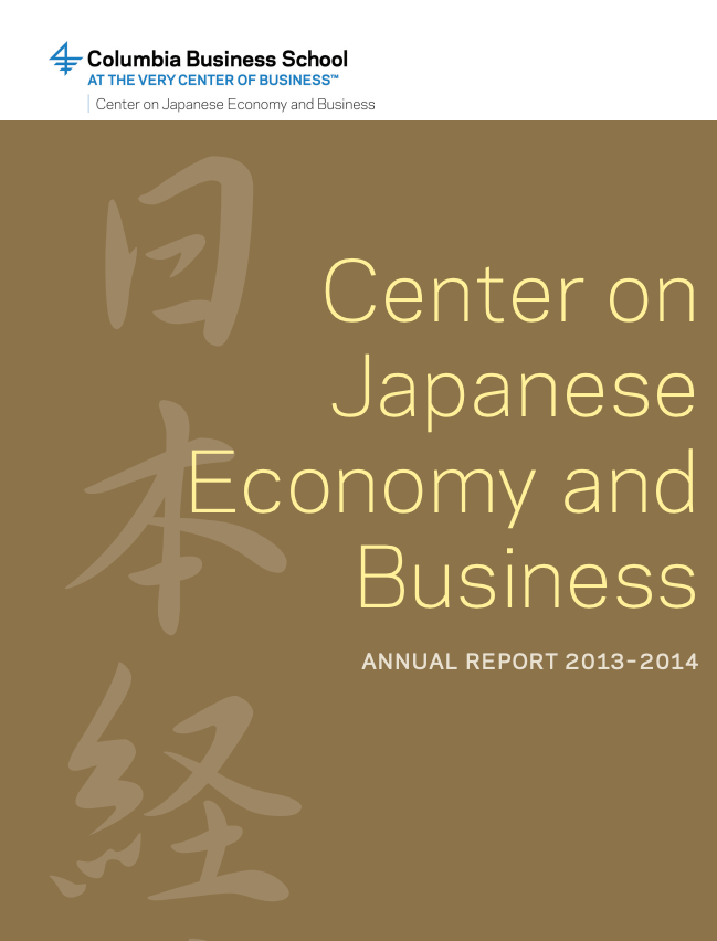 CJEB Annual Report Image