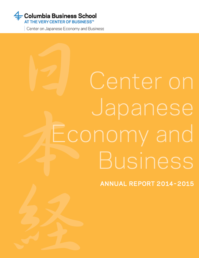 CJEB Annual Report Image