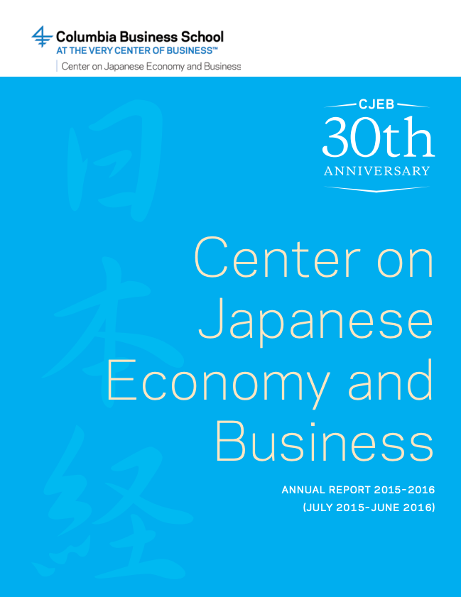 CJEB Annual Report Image