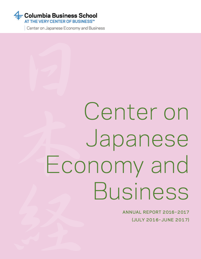 CJEB Annual Report Image