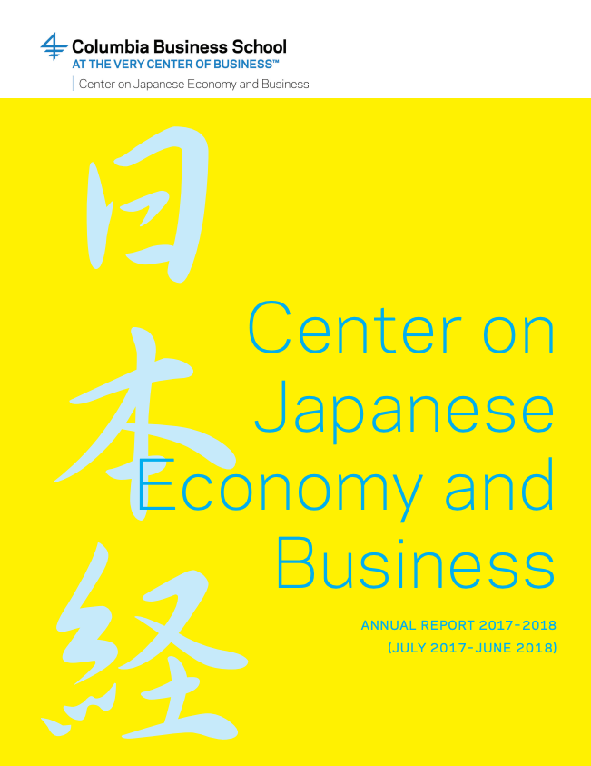 CJEB Annual Report Image