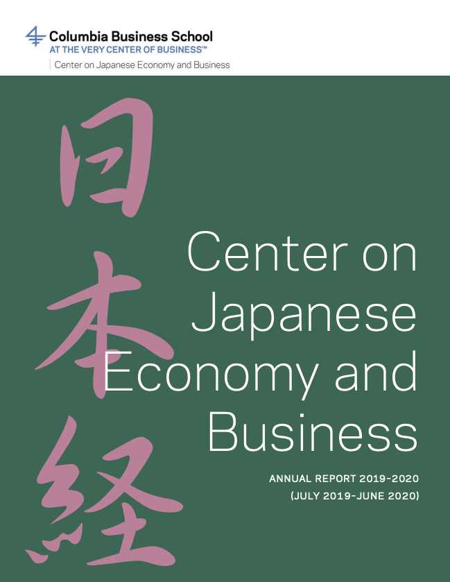 CJEB Annual Report Cover Image