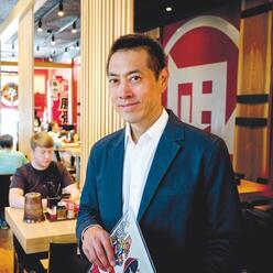 Stanley Ko '99