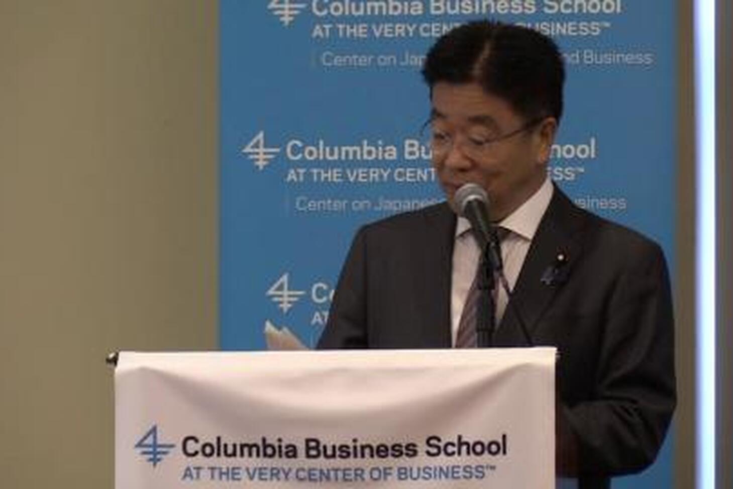 Special Lecture with Minister Katsunobu Kato