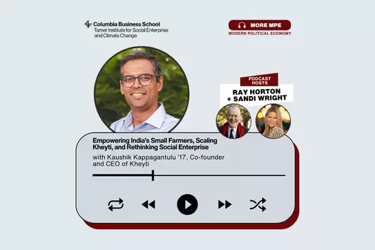 More MPE: Kaushik Kappagantulu
