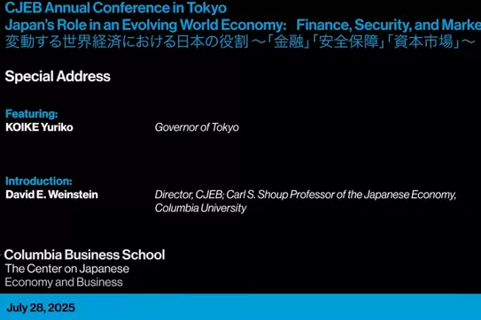 Special Address: KOIKE Yuriko, Governor of Tokyo 特別講話: 小池百合子 東京都知事