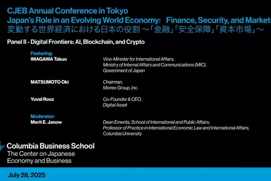 Panel 2 - Digital Frontiers: AI, Blockchain, and Crypto「AI」「ブロックチェーン」「暗号資産」から読み解くデジタル経済の最前線