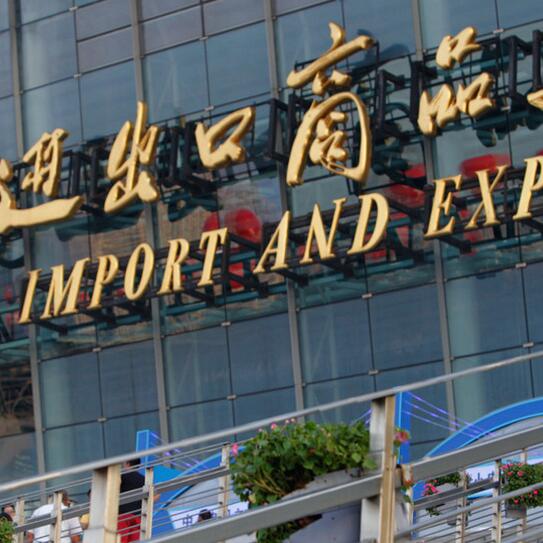 Why Import Promotion Could Increase China’s Trade Surplus